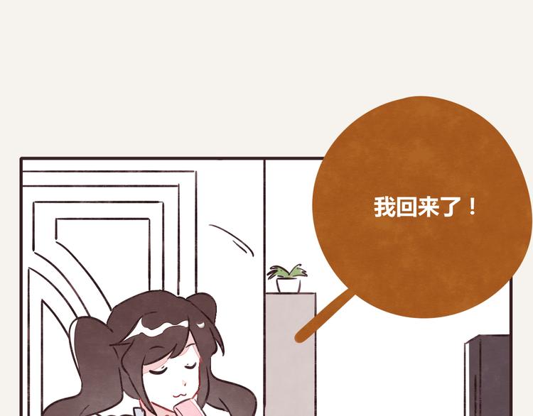 805韩漫全集-第0225话 买盐无删减无遮挡章节图片 