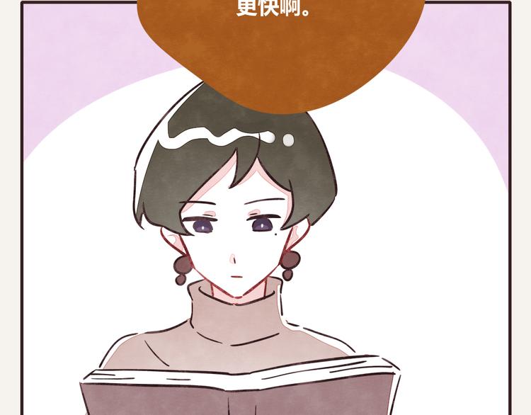 805韩漫全集-第0226话 解冻食材无删减无遮挡章节图片 