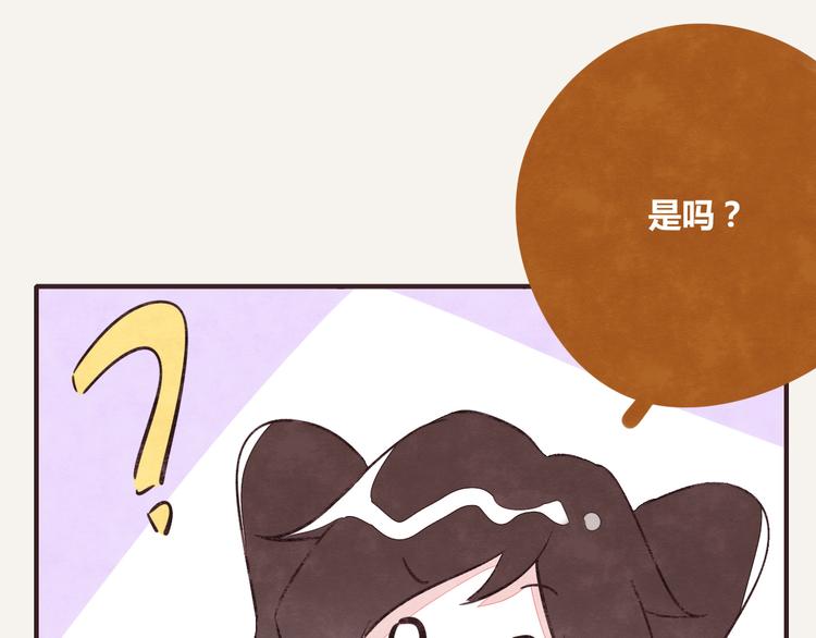 805韩漫全集-第0226话 解冻食材无删减无遮挡章节图片 