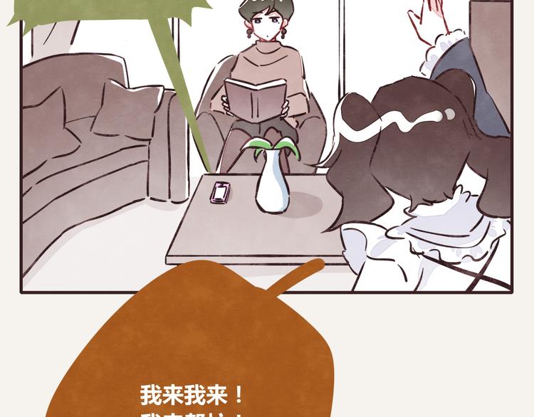 805韩漫全集-第0226话 解冻食材无删减无遮挡章节图片 