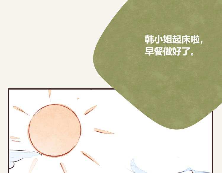 805韩漫全集-第0227话 酒醉的蝴蝶1无删减无遮挡章节图片 