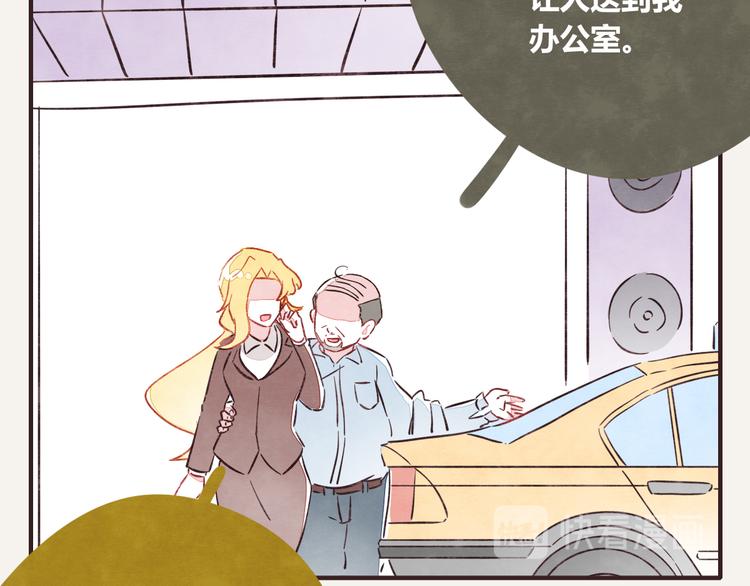 805韩漫全集-第0227话 酒醉的蝴蝶1无删减无遮挡章节图片 