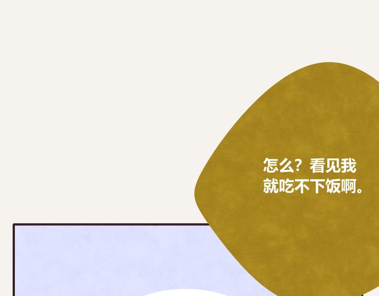 805韩漫全集-第0227话 酒醉的蝴蝶1无删减无遮挡章节图片 
