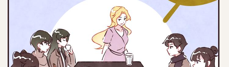805韩漫全集-第0227话 酒醉的蝴蝶1无删减无遮挡章节图片 