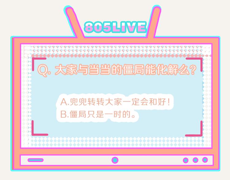 805韩漫全集-第0227话 酒醉的蝴蝶1无删减无遮挡章节图片 