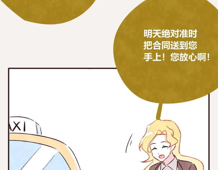 805韩漫全集-第0227话 酒醉的蝴蝶1无删减无遮挡章节图片 