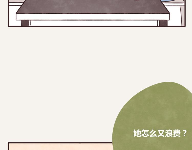 805韩漫全集-第0228话 酒醉的蝴蝶2无删减无遮挡章节图片 