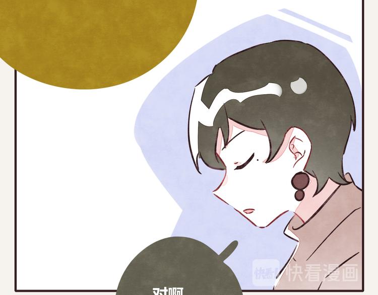 805韩漫全集-第0228话 酒醉的蝴蝶2无删减无遮挡章节图片 