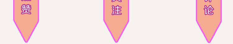 805韩漫全集-第0228话 酒醉的蝴蝶2无删减无遮挡章节图片 