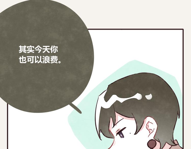 805韩漫全集-第0228话 酒醉的蝴蝶2无删减无遮挡章节图片 