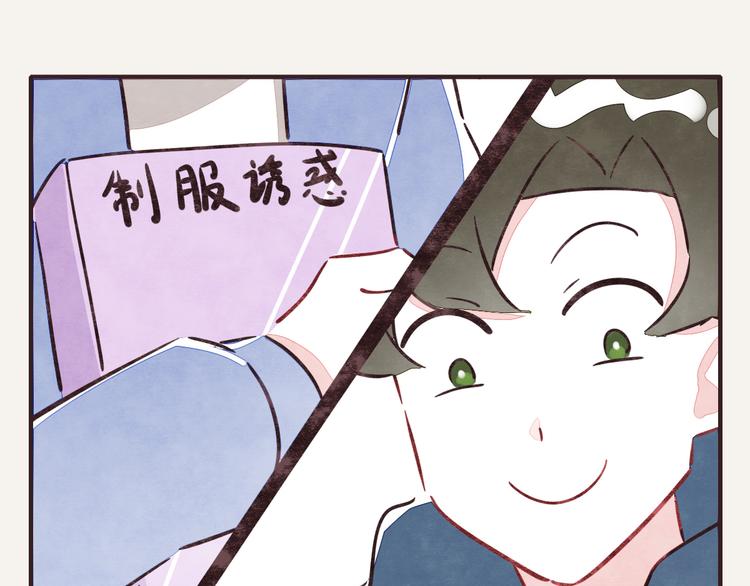 805韩漫全集-第0229话 制服诱惑无删减无遮挡章节图片 
