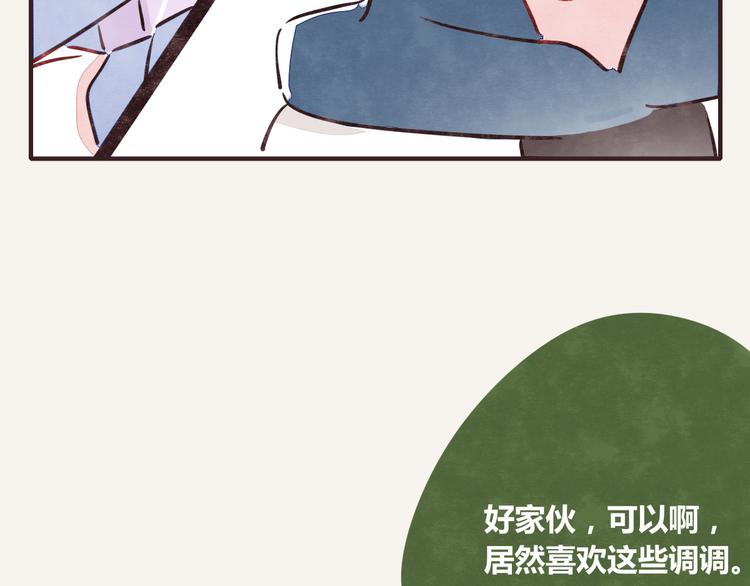 805韩漫全集-第0229话 制服诱惑无删减无遮挡章节图片 