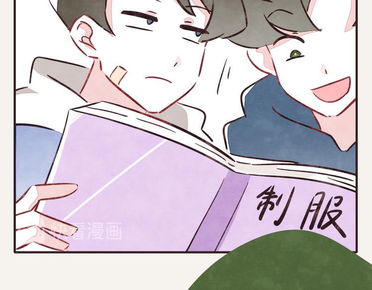 805韩漫全集-第0229话 制服诱惑无删减无遮挡章节图片 