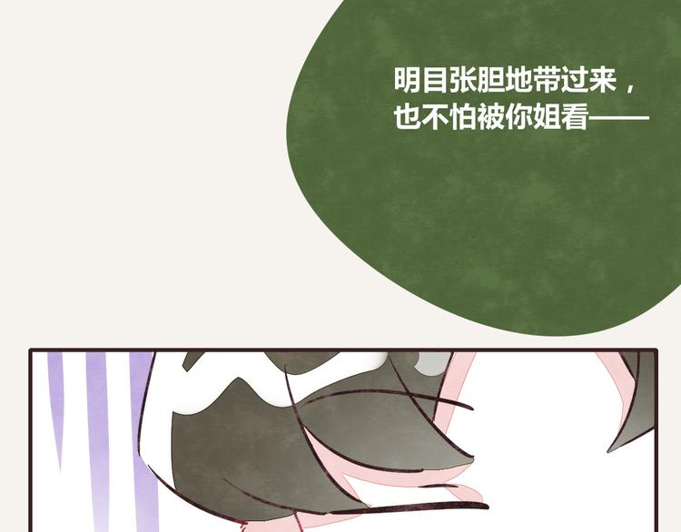 805韩漫全集-第0229话 制服诱惑无删减无遮挡章节图片 
