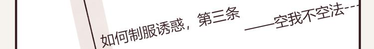 805韩漫全集-第0229话 制服诱惑无删减无遮挡章节图片 