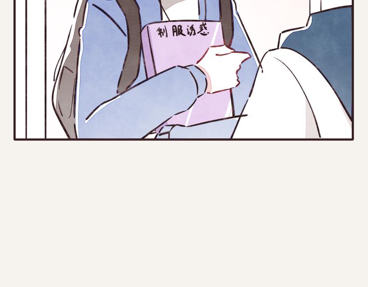 805韩漫全集-第0229话 制服诱惑无删减无遮挡章节图片 