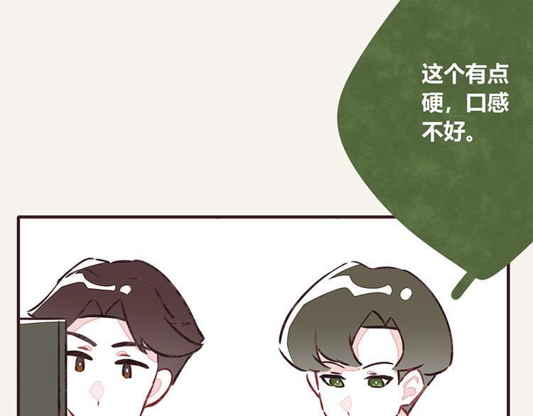 805韩漫全集-第0023话 塑料兄弟无删减无遮挡章节图片 