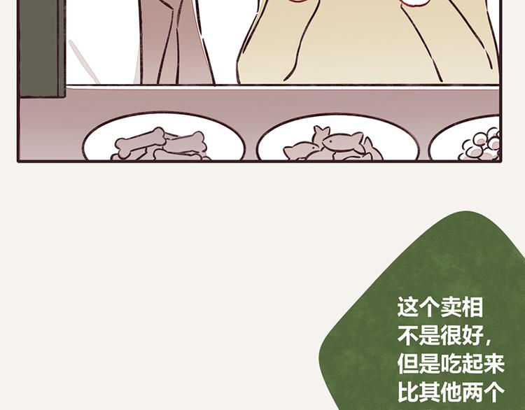 805韩漫全集-第0023话 塑料兄弟无删减无遮挡章节图片 