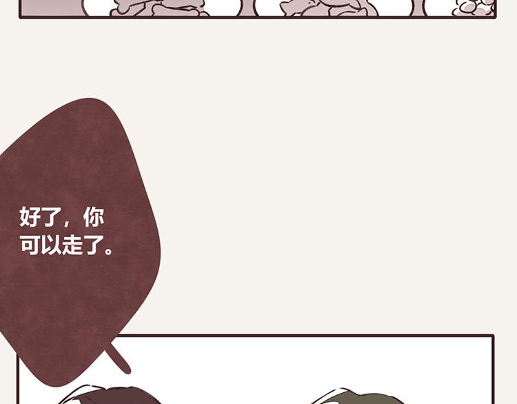 805韩漫全集-第0023话 塑料兄弟无删减无遮挡章节图片 