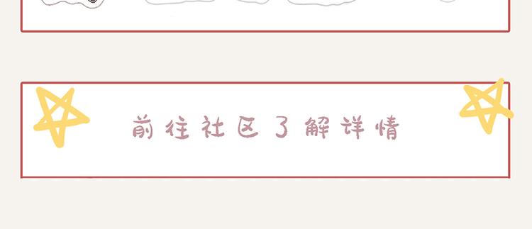 805韩漫全集-第0023话 塑料兄弟无删减无遮挡章节图片 
