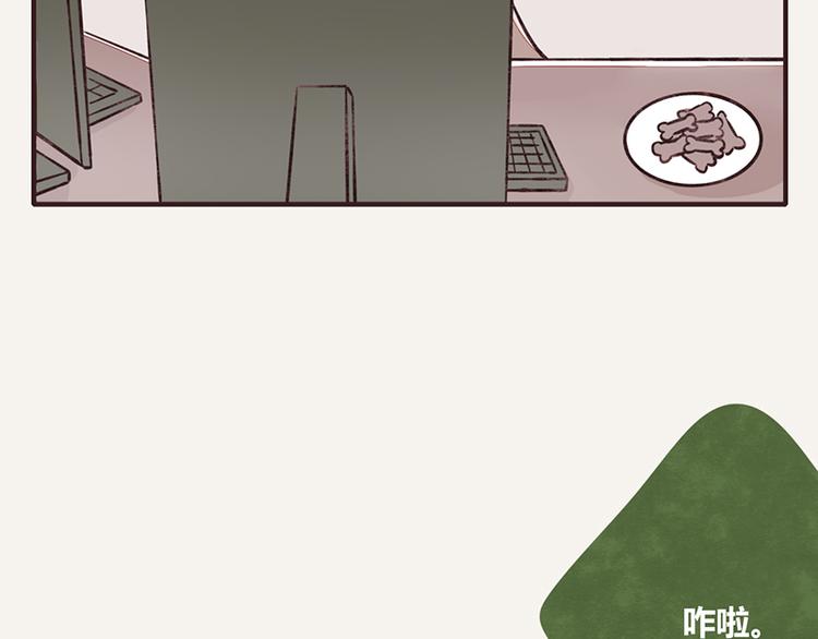 805韩漫全集-第0023话 塑料兄弟无删减无遮挡章节图片 