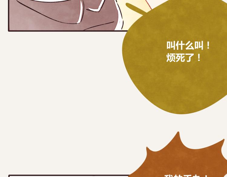 805韩漫全集-第0230话 终极圆神无删减无遮挡章节图片 
