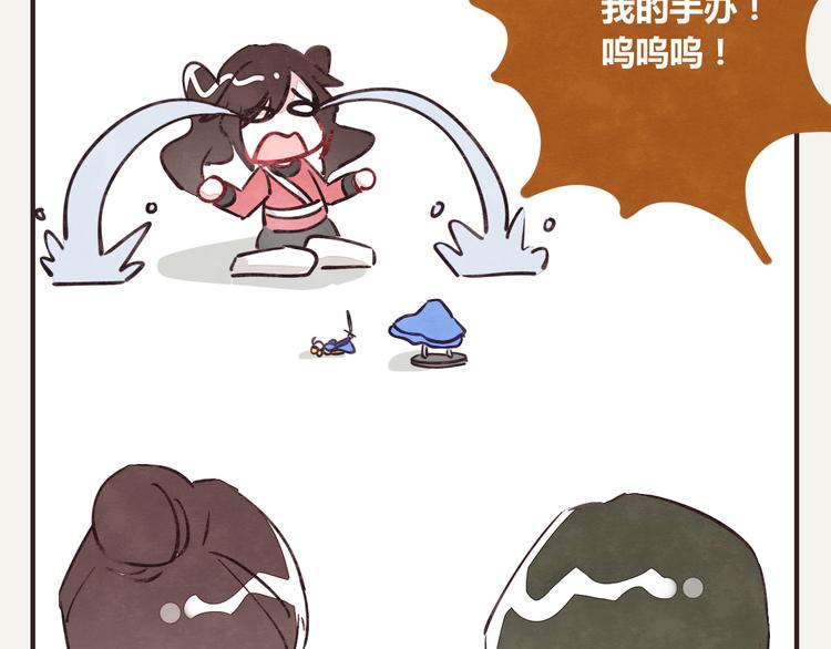 805韩漫全集-第0230话 终极圆神无删减无遮挡章节图片 