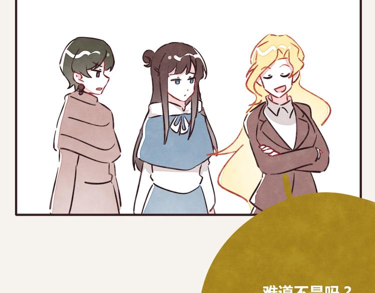 805韩漫全集-第0230话 终极圆神无删减无遮挡章节图片 