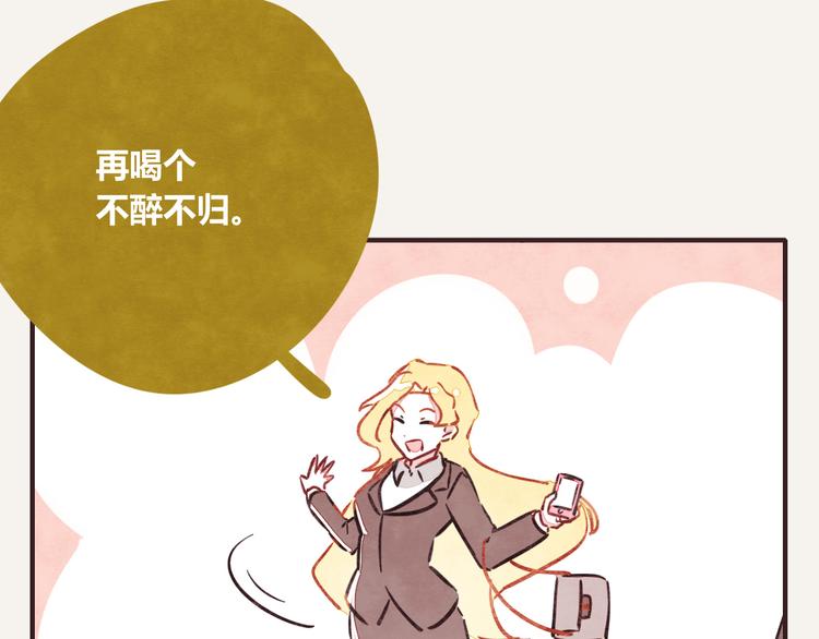 805韩漫全集-第0230话 终极圆神无删减无遮挡章节图片 