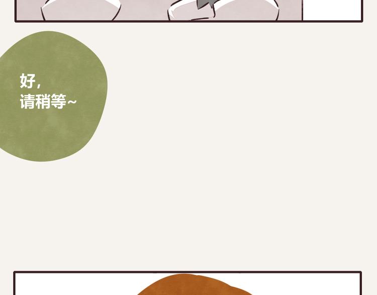 805韩漫全集-第0231话 没有硝烟的战争无删减无遮挡章节图片 