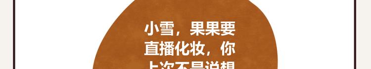805韩漫全集-第0231话 没有硝烟的战争无删减无遮挡章节图片 