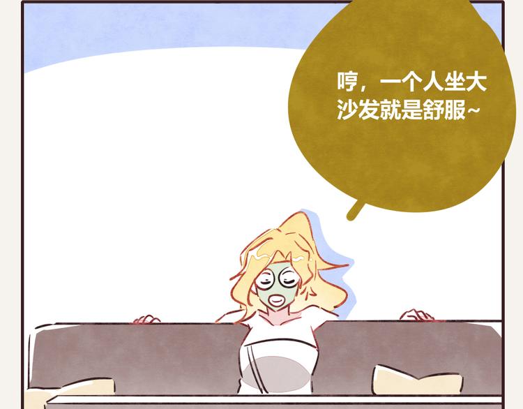 805韩漫全集-第0231话 没有硝烟的战争无删减无遮挡章节图片 