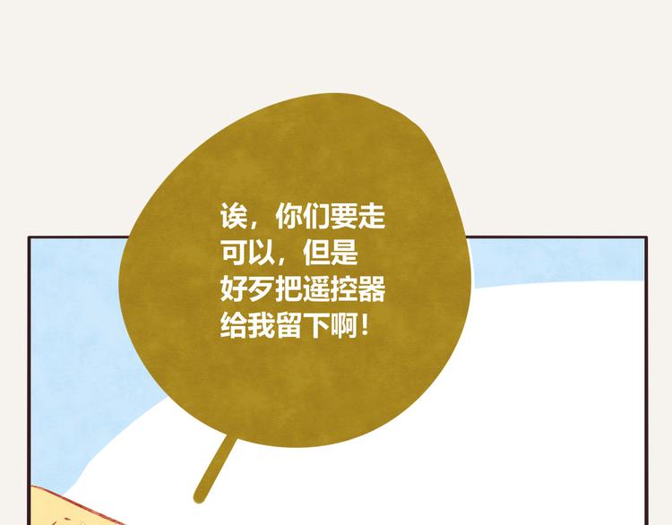 805韩漫全集-第0231话 没有硝烟的战争无删减无遮挡章节图片 