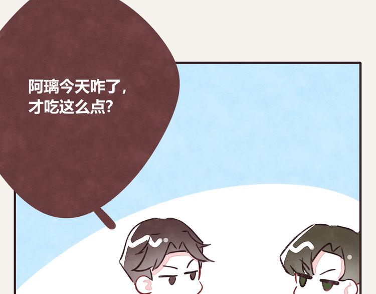 805韩漫全集-第0231话 没有硝烟的战争无删减无遮挡章节图片 
