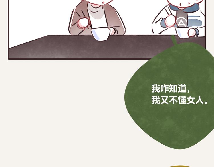 805韩漫全集-第0231话 没有硝烟的战争无删减无遮挡章节图片 