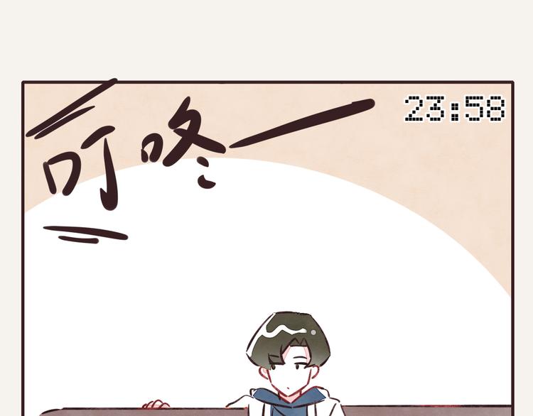805韩漫全集-第0232话 除夕夜无删减无遮挡章节图片 