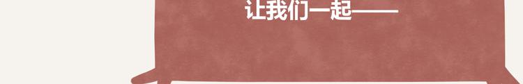 805韩漫全集-第0232话 除夕夜无删减无遮挡章节图片 