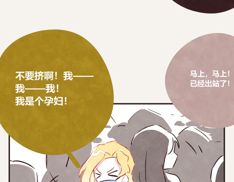 805韩漫全集-第0232话 除夕夜无删减无遮挡章节图片 