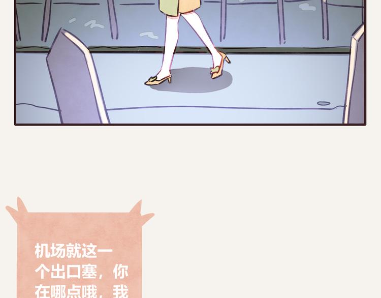 805韩漫全集-第0232话 除夕夜无删减无遮挡章节图片 