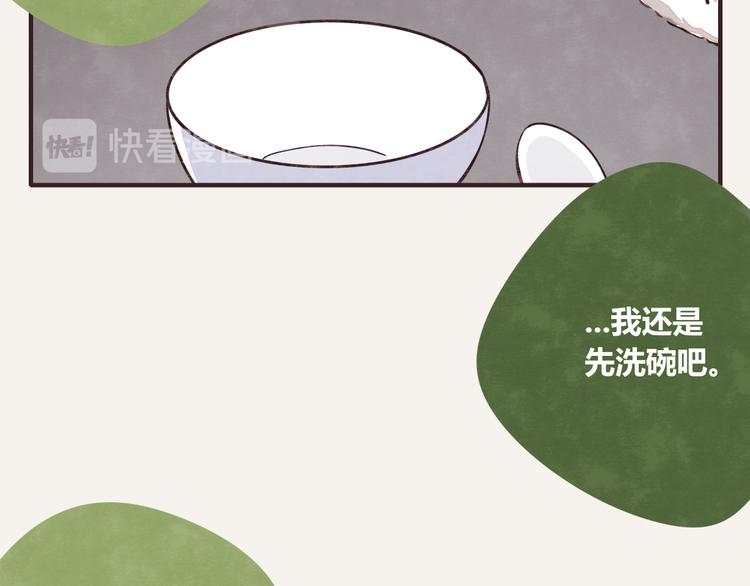 805韩漫全集-第0233话 正月正想你无删减无遮挡章节图片 