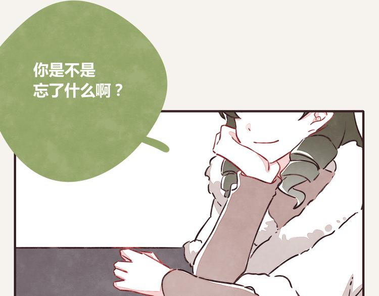 805韩漫全集-第0233话 正月正想你无删减无遮挡章节图片 