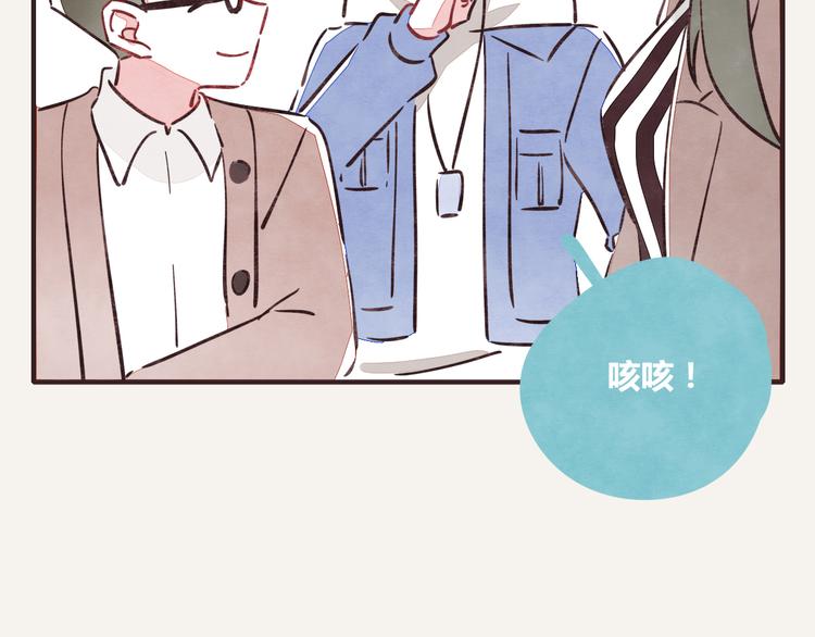805韩漫全集-第0235话 前男友无删减无遮挡章节图片 