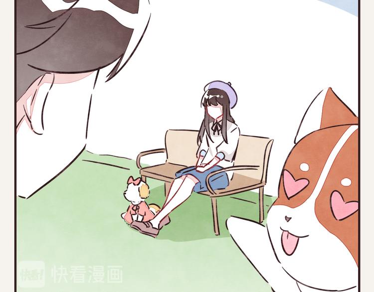 805韩漫全集-第0236话 初恋啊无删减无遮挡章节图片 