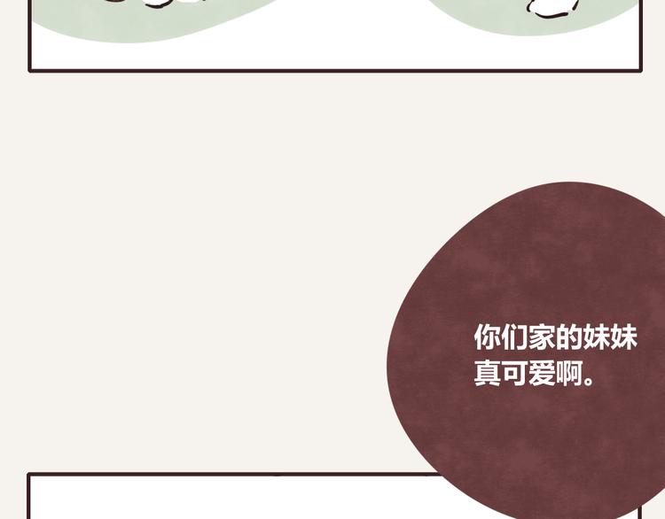 805韩漫全集-第0236话 初恋啊无删减无遮挡章节图片 