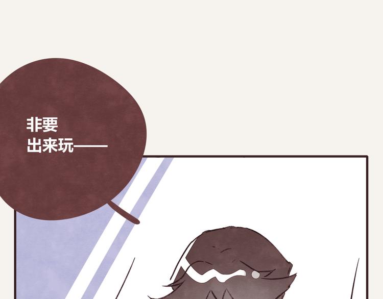 805韩漫全集-第0236话 初恋啊无删减无遮挡章节图片 