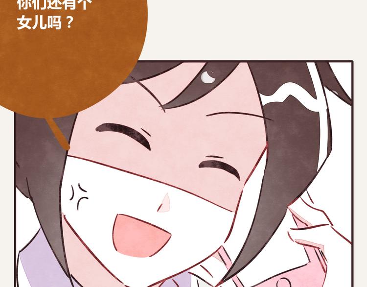 805韩漫全集-第0237话 所以爱会消失对吗无删减无遮挡章节图片 