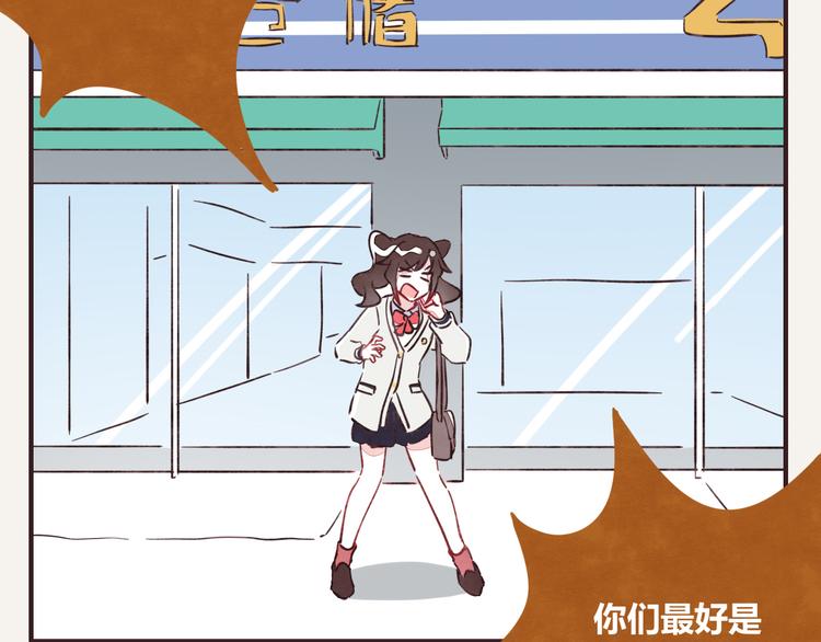 805韩漫全集-第0237话 所以爱会消失对吗无删减无遮挡章节图片 