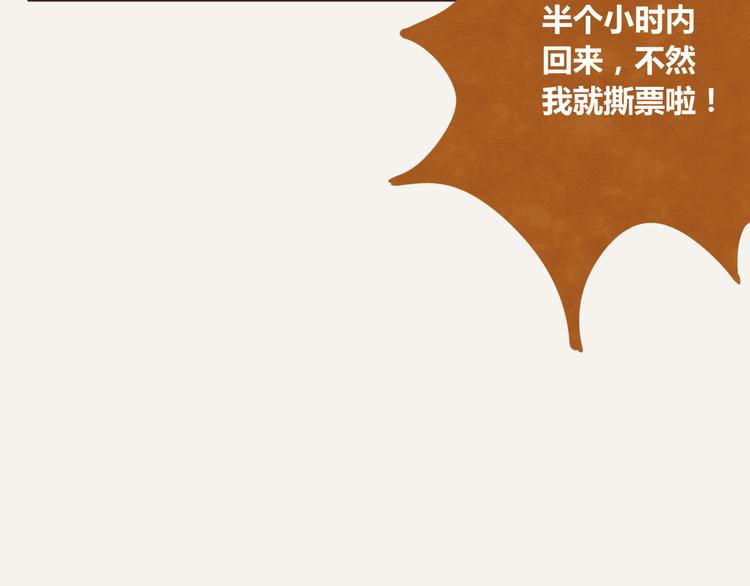 805韩漫全集-第0237话 所以爱会消失对吗无删减无遮挡章节图片 