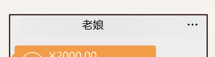 805韩漫全集-第0237话 所以爱会消失对吗无删减无遮挡章节图片 