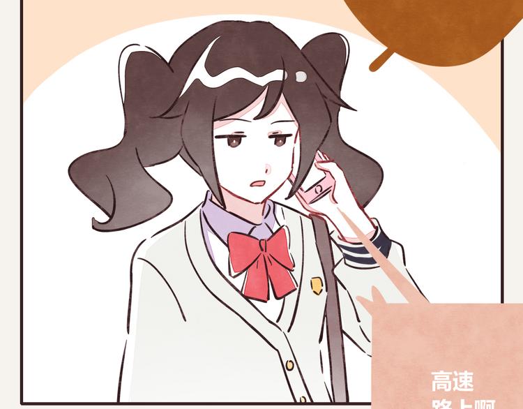 805韩漫全集-第0237话 所以爱会消失对吗无删减无遮挡章节图片 